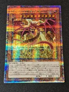 遊戯王 オシリスの天空竜 VP23-JP001