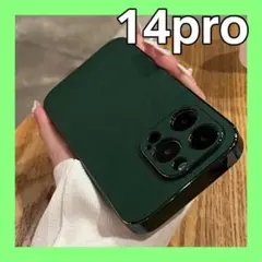ugグリーンiPhone14pro ケースカバーレザー無地シンプル韓国かわいい