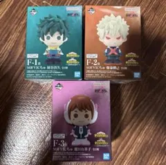 一番くじ 僕のヒーローアカデミア -紡がれる想い- F賞SOFVICちゅ 3種①