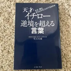 Item thumbnail for item aeee0977-6158-4106-9afc-4322a4ae6653