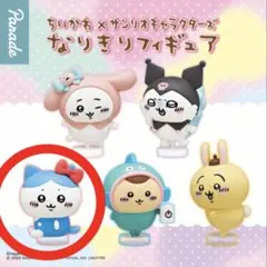 ちいかわ×サンリオキャラクターズ なりきりフィギュア ハチワレ ハローキティ