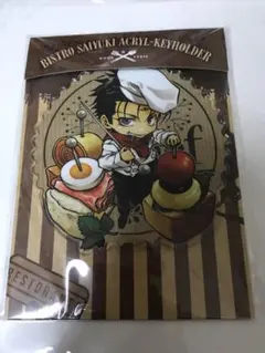 Item thumbnail for item aee52519-32ee-409a-8496-7e22d730e276