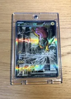 （極美品）ライコウsar ストームエメラルダ