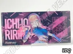 ピザハット×ホロライブ ReGLOSS マルチファイル 一条莉々華