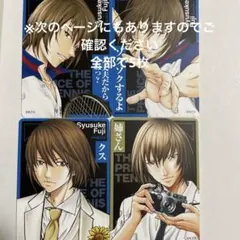 2026年最新】不二周助 ヴァイスシュヴァルツの人気アイテム - メルカリ