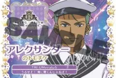 2026年最新】大和アレクサンダー アクスタの人気アイテム - メルカリ