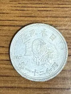 激レア】昭和65年 10000円 硬貨 古銭 1万円 骨董品 - メルカリ