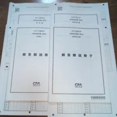 Item thumbnail for item fae0d354-584a-4329-935a-ca2cb38c9758