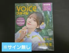 2026年最新】夜道雪 サインの人気アイテム - メルカリ