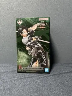 目*薬様 【新品未開封】一番くじ 進撃の巨人～地鳴らし～ B賞 リヴァイ兵長　フ