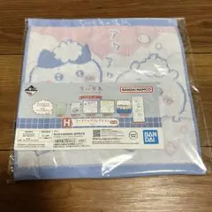 ちいかわ 一番くじ H賞 ファブリックコレクション タオル ちいかわ ハチワレ