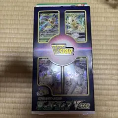 PSA10】リーフィアVSTAR P スペシャルカードセット 草のリーフィア