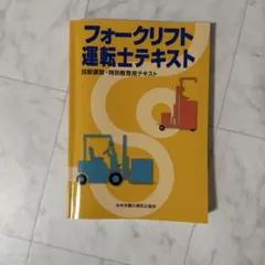 Item thumbnail for item 42995de5-dc8e-4173-b977-32e29703ac67