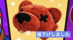 2025年最新】ブロスタ ニタの人気アイテム - メルカリ