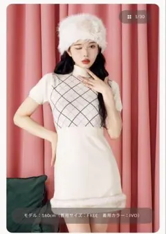 チェックファーニットミニワンピース　アイボリー