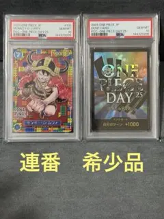 PSA10◼︎ルフィ◼︎プレミアムカードコレクション25周年エディション PSA10◼︎ルフィ◼︎プレミアムカードコレクション25周年エディション