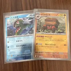 Item thumbnail for item 2ca78b88-e26a-4ae7-bbdf-93cc3107979d