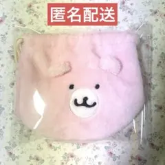 タグつき新品未使用♡♡ちいかわ フェイス巾着 くまさんポシェット