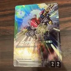 （ショップバトル）ウイングガンダム（バード形態） 優勝プロモ パラレル 1枚