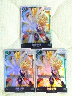 2026年最新】ドラゴンボールフュージョンワールド 孫悟飯 scrの人気