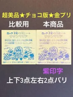 samael サマエル　シャマリー　400% 7体セット samael サマエル シャマリー 400% 7体セット - メルカリ