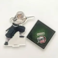 無限城アクリルスタンド　不死川実弥