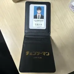 公安対魔特異４課手帳風カードケース　アキ　チェンソーマン