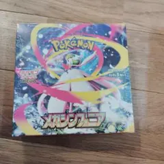 ポケモンカードゲーム メガシンフォニア BOX