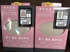 【ピンク L】オンライン完売 新作 メディヒール　リカバリーウェア ルームウエア