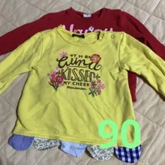 ムージョンジョン 長袖トレーナー 2枚セット