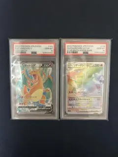 2026年最新】リザードンvstar psa10の人気アイテム - メルカリ