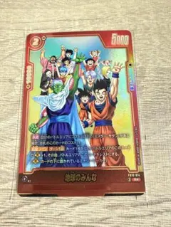 地球のみんな　パラレル　フュージョンワールド ドラゴンボール フュージョンワールド 地球のみんな パラレル - メルカリ