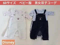 男女双子コーデ　ディズニー　60サイズベビー服のサムネイル