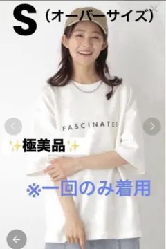 定価¥4950 グローバルワーク GLOBAL WORK 半袖 Tシャツ 白