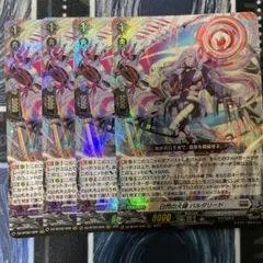 2026年最新】バルダリードの人気アイテム - メルカリ