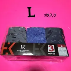 ボクサーパンツ トランクス