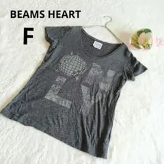 BEAMS HEART ビームスハート 半袖Tシャツ 濃灰 プリント 綿/F