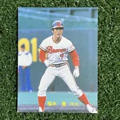 値下げ【劇レア】カルビープロ野球カード 広島カープ 衣笠祥雄 1979年