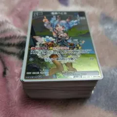 ホロカ　R　100枚　まとめ売り