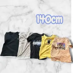 140cm キッズ Tシャツ 5枚セット　breezeまとめ売り