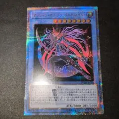 マ*ル様 遊戯王OCG　マジシャン・オブ・ブラックカオス・MAX　20th　日版