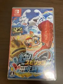 釣りスピリッツ　釣って遊べる水族館