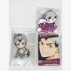 ハイキュー!! 北信介 グッズ セット