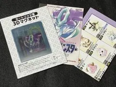 ポケモン ポケットモンスター クリスタル カートリッジ型3Dマグネットのサムネイル