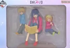 フィギュアセット 一番くじ 推しの子