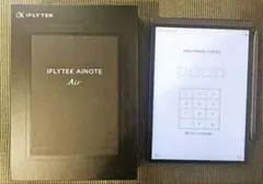 1回のみ使用　iFLYTEK AINOTE Air2