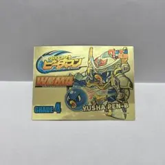 レア　非売品　クロスファイト ビーダマン　WBMA GRADE 4 シール