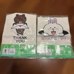 LINE FRIENDS D賞 トートバッグ 2種セット