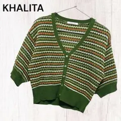 【ハリータ】7分袖ボレロ（L)カラフルボーダー　カーディガン　かぎ針編み　羽織り