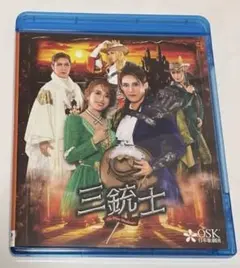 OSK日本歌劇団 円卓の騎士 Blu-ray - メルカリ OSK日本歌劇団 円卓の騎士Blu-ray